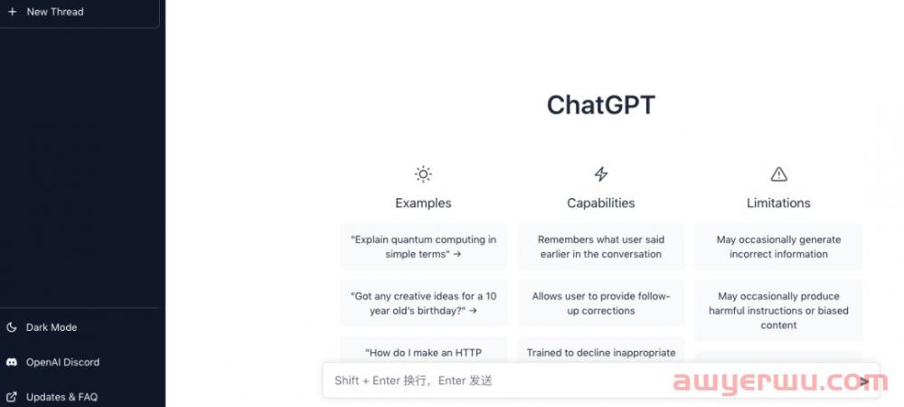 亚马逊一些岗位将被替代！ChatGPT加速内卷 第1张