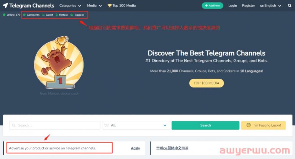 Telegram电报付费订阅破百万，品牌如何从中引流和推广 第4张