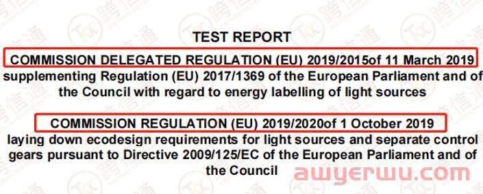 重磅：亚马逊发布最新通告，大批跨境卖家欧盟能效标签(EPR)受影响，未按规定强制listing下架！ 第3张