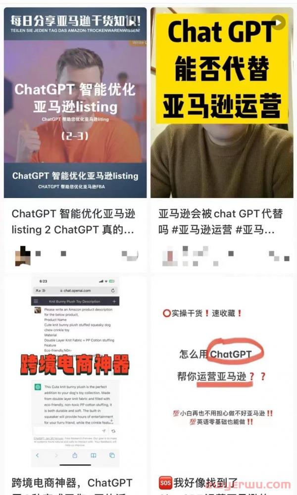 危机感来了！深圳跨境电商公司批量裁员，因为ChatGPT？ 第1张