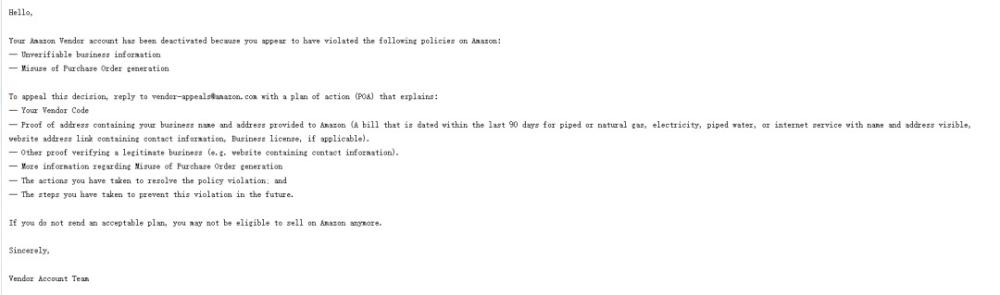 亚马逊欧洲站VC恐将关闭大量账户 第3张