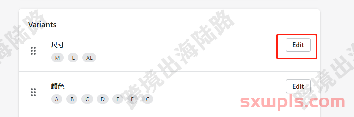 【Shopify】Shopify店铺产品变种名称显示中文怎么办？ 第3张