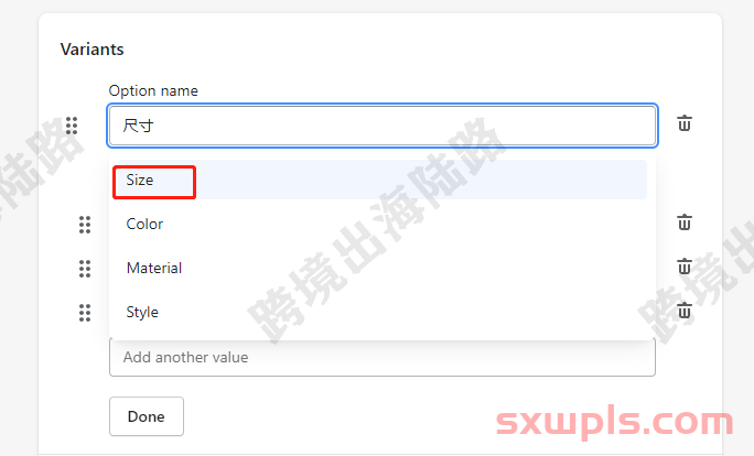 【Shopify】Shopify店铺产品变种名称显示中文怎么办？ 第5张