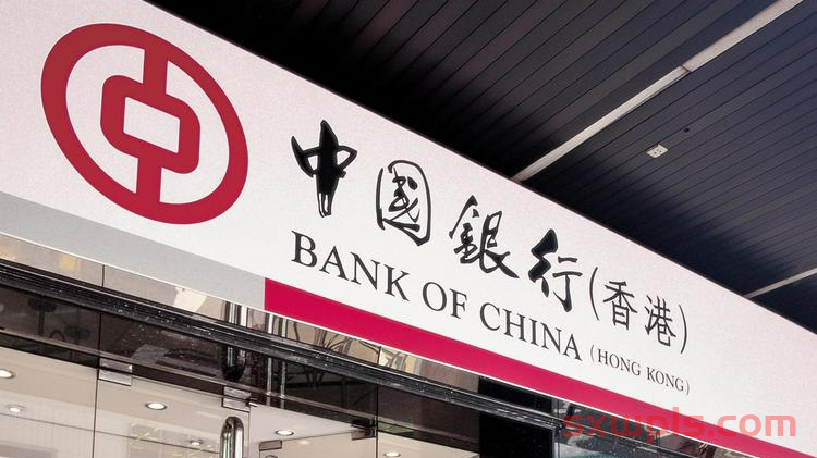 银行开户 | 内地人开立香港银行账户，这些宝藏功能必须知道！ 第4张