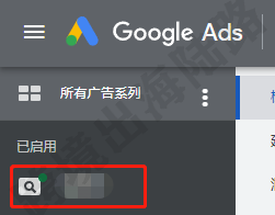【Google Ads】谷歌广告素材资源图片如何添加？ 第2张