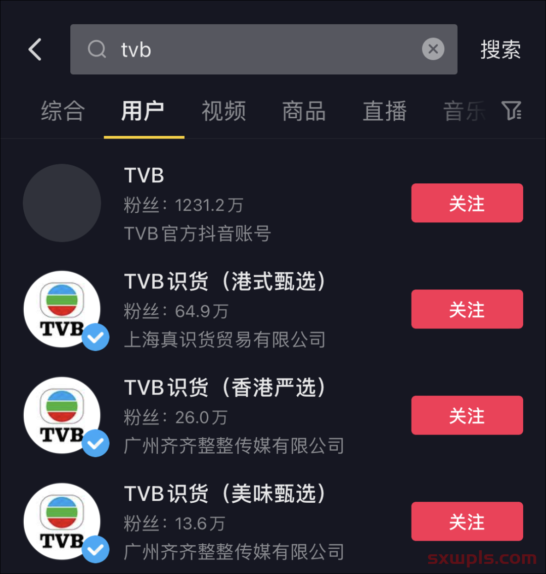 TVB直播带货2000多万、股价暴涨250%，拍剧不如开直播？ 第4张
