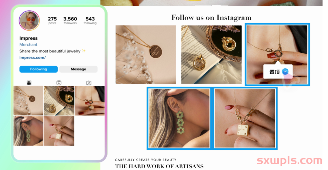 Instagram 照片墙丨更多互动式商品展示，让店铺轻松出圈！ 第8张