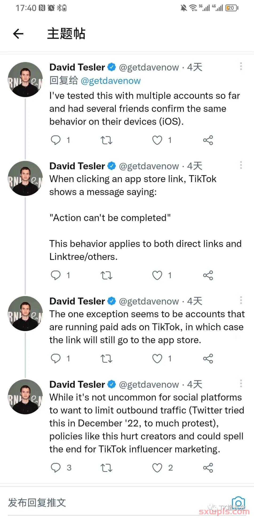 TikTok屏蔽主页挂第三方链接导流App下载，新功能利好游戏和App 第3张