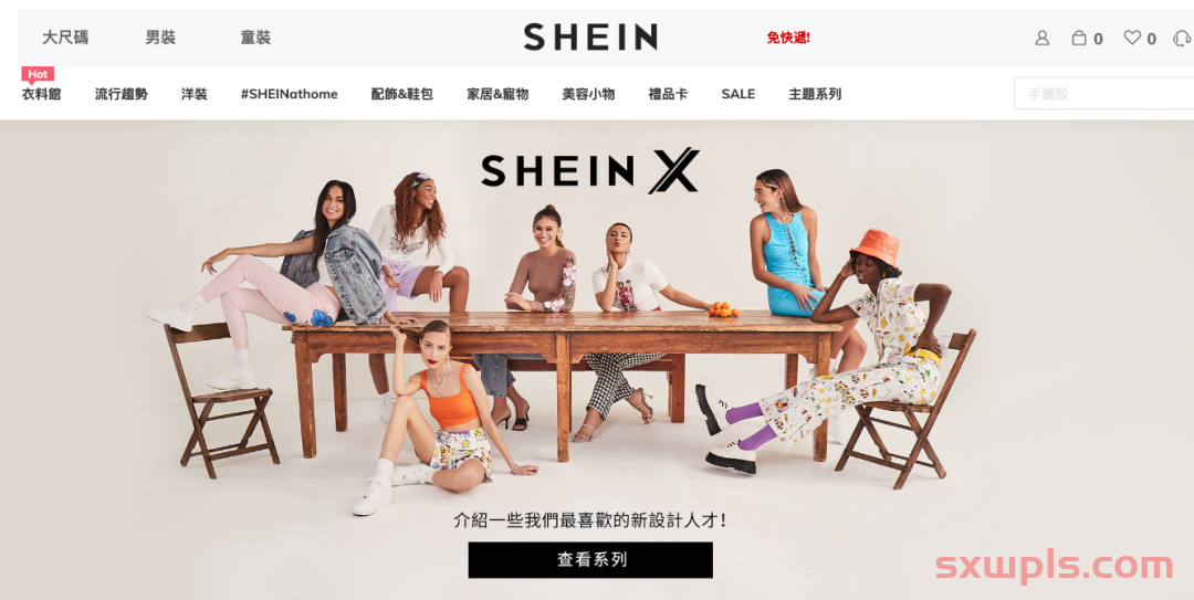 Shein、Temu突飞猛进，中国电商争霸全球市场 第3张