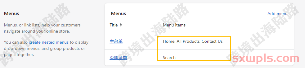 【Shopify】Shopify菜单栏里有中文，怎么办？ 第15张
