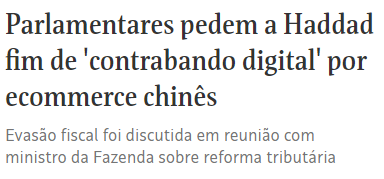 巴西拟取消跨境平台购物免税，Shein积极求变 第1张