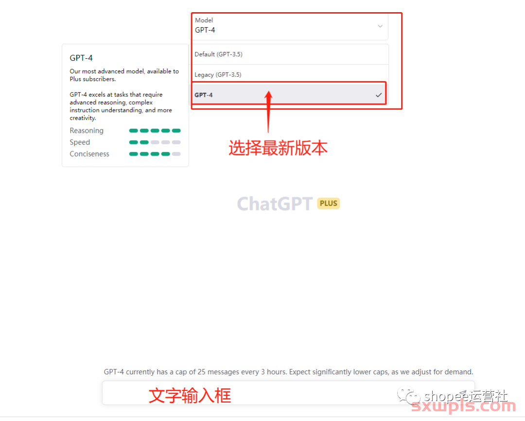 最新版ChatGPT-4教程来了，快来看看如何使用吧！！ 第5张