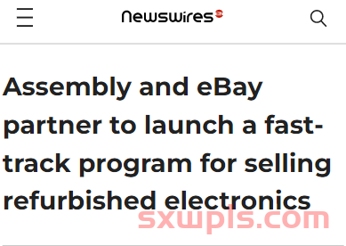eBay这类卖家将免除半年销售佣金 第4张