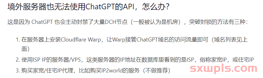 ChatGPT4如何使用及开通详细教程 第15张