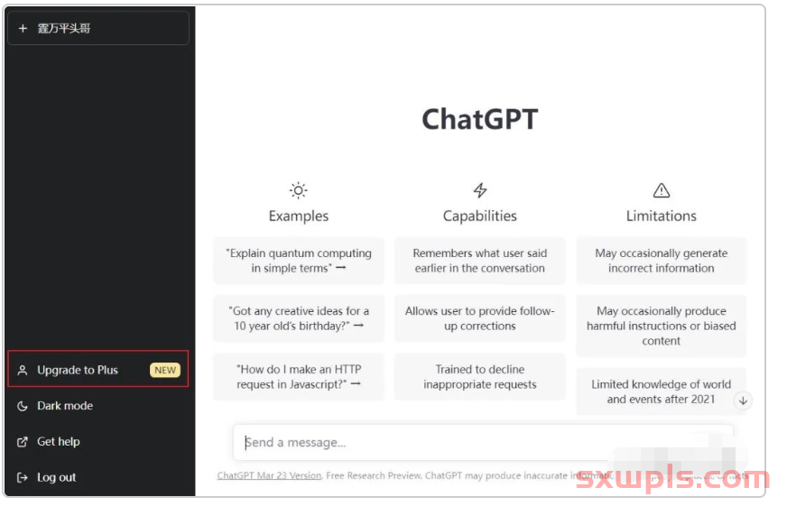 ChatGPT Plus怎么登录?如何购买订阅GPT-4.0 第1张