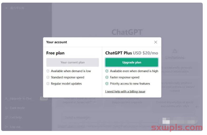 ChatGPT Plus怎么登录?如何购买订阅GPT-4.0 第2张