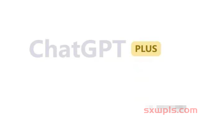 购买ChatGPT Plus能用吗？ChatGPT 账号 如何注册 第1张