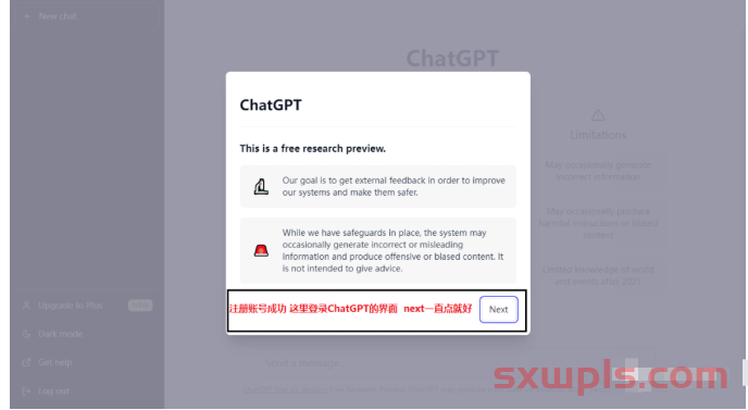 ChatGPT最全注册攻略（保姆级教程） 第17张