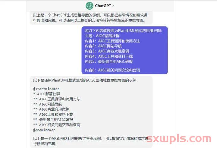 万字长文-ChatGPT应用到亚马逊17个实操技巧 第49张