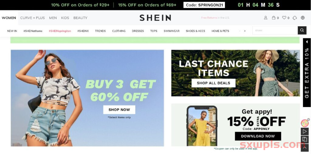 SHEIN正式启动新总部，继续扩张欧洲市场 第2张